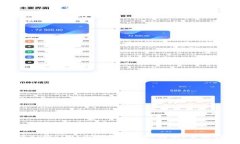 如何通过tpWallet自助找回转